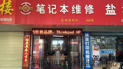 店铺照片
