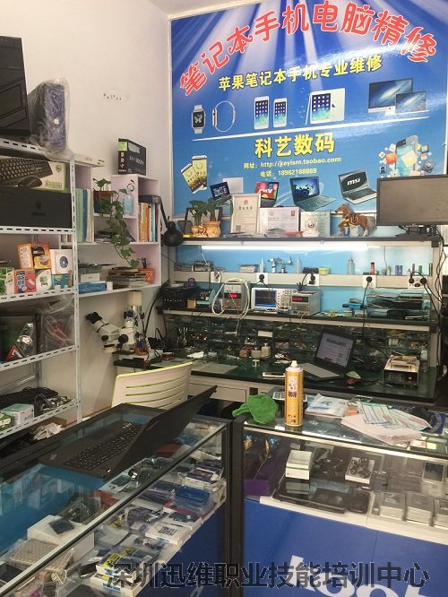 店铺内景展示