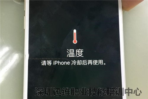 iPhone6s手机发热