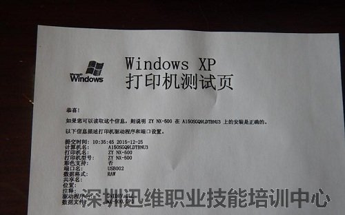 中盈NX500针式打印机打印头拆解及断针修复过程