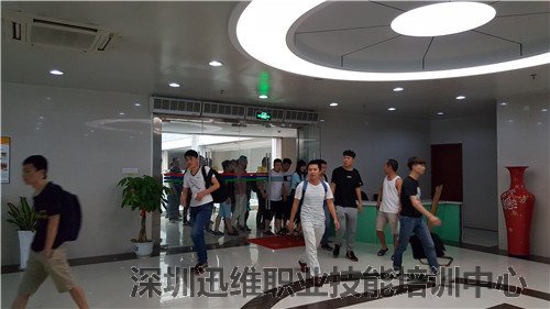 迅维职业技能培训中心
