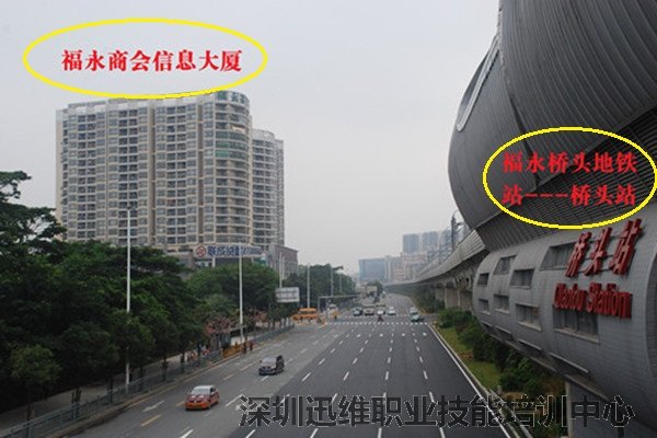 迅维笔记本电脑 硬件维修 培训介绍