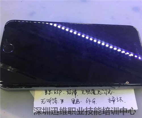 手机无照相无听筒