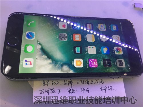 手机无照相无听筒