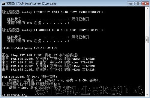 解决局域网添加打印机无访问权限的问题（图1）