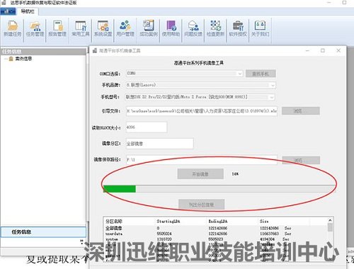 （图5）