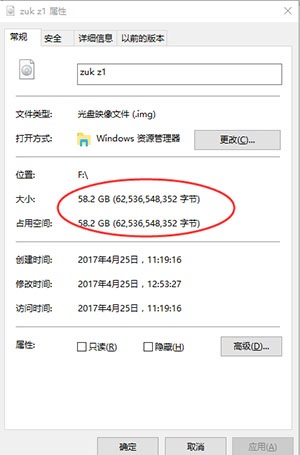 （图6）