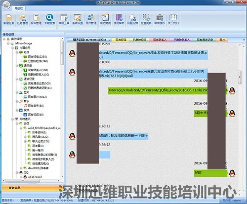 （图7）