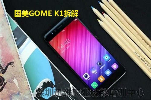 国美GOME K1拆解图文教程