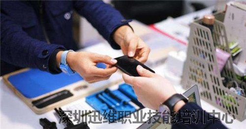 迅维网校