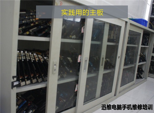 教学环境