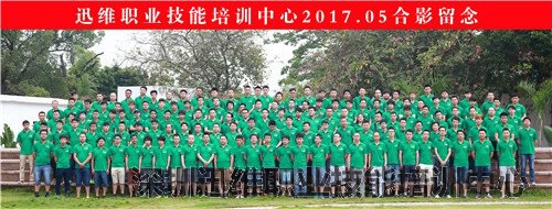 学员毕业照片