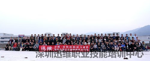 学员毕业照片