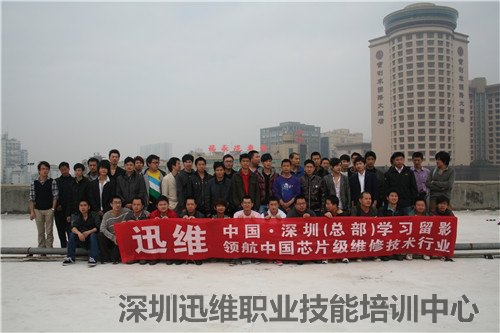 学员毕业照片