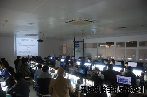 迅维手机维修培训班一期教室上课实景