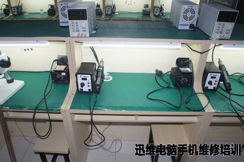 手机维修培训班标准工作台