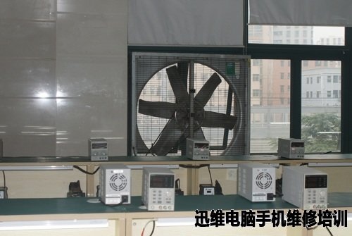 维手机维修培训班教室标配可调速的大功率排风机