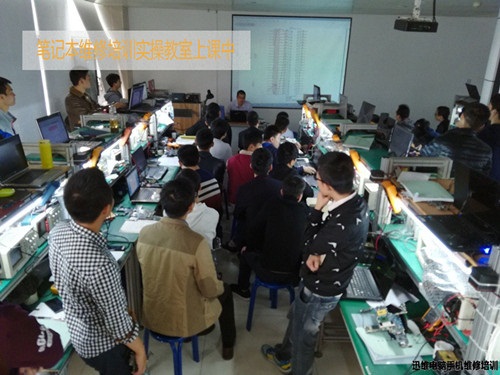 迅维电脑基础 培训教学环境