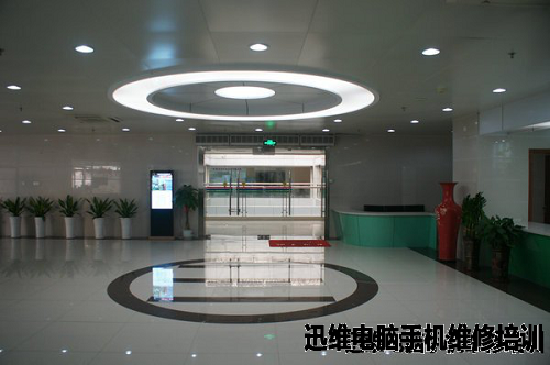 深圳电脑培训-迅维培训