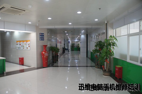 深圳电脑培训-迅维培训