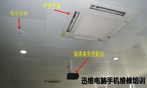 标配高清高亮投影仪、吸顶音响、多台格力中央空调