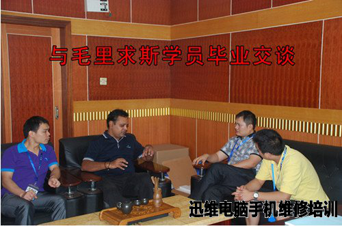 国外学员纷纷来迅维求学