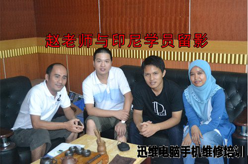 国外学员纷纷来迅维求学