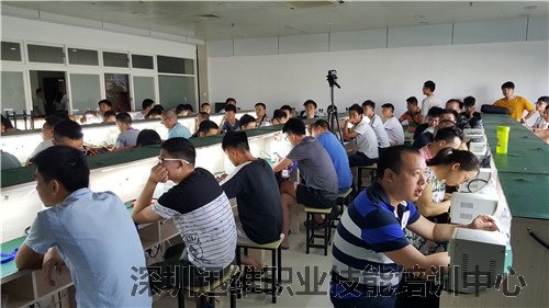 迅维职业技能培训中心