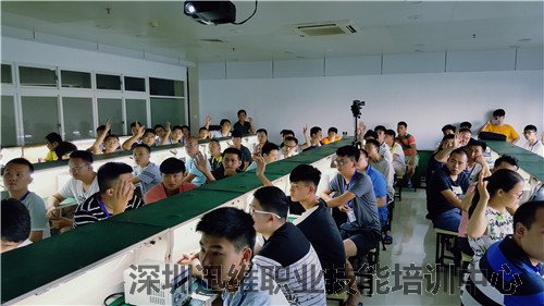 迅维职业技能培训中心