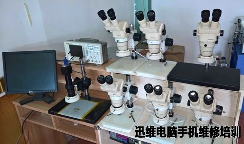 迅维维修手机培训教室环境展示