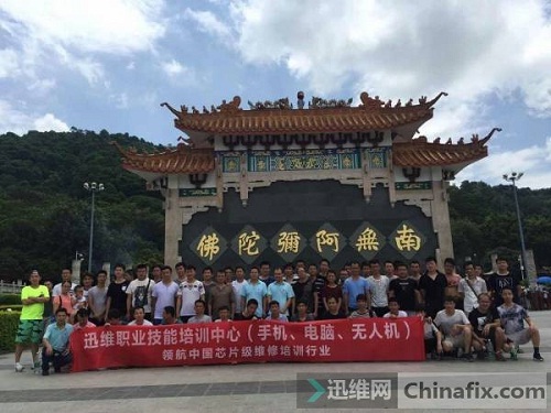 迅维实地面授培训学员自述实地小白之毕业见证记！