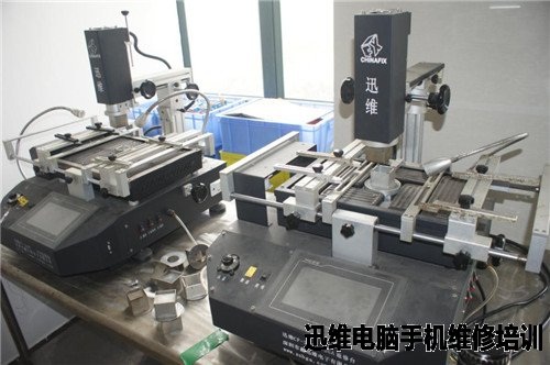 迅维自主研发生产的BGA返修台