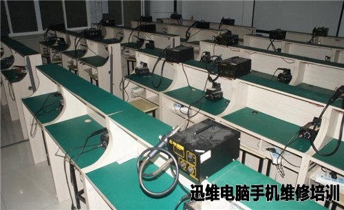 迅维主板维修培训班——基础班工作台