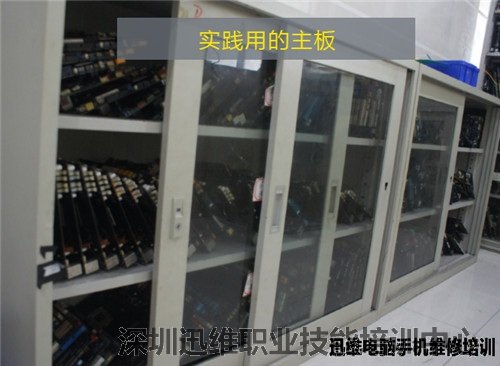 迅维主板维修教学培训-实践用的主板