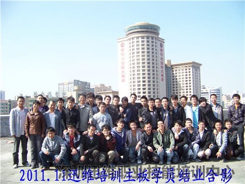 部分学员照片合影1