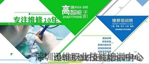 学员马文杰在迅维实地学习的感受