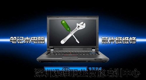 武汉手机维修培训