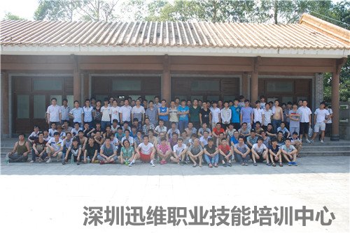 迅维培训