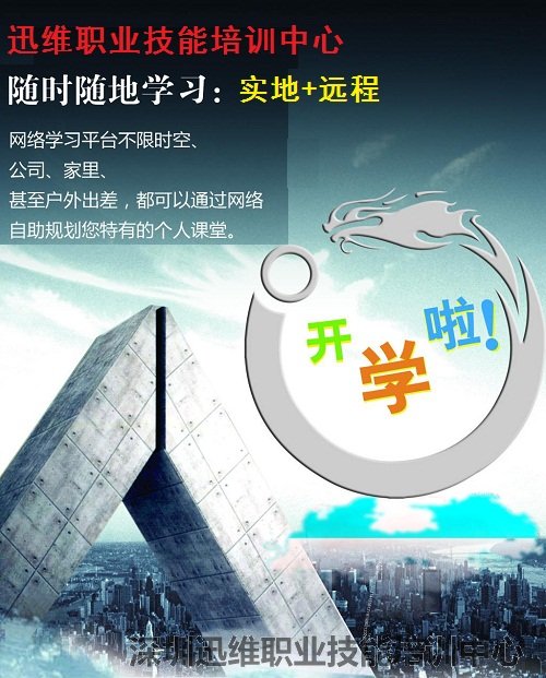 轻松焊接A8——迅维培训让小白成功逆袭
