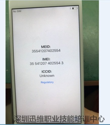 轻松焊接A8——迅维培训让小白成功逆袭
