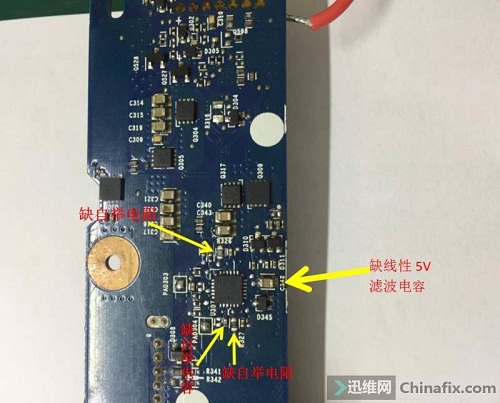 笔记本主板不开机故障