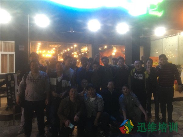 迅维培训