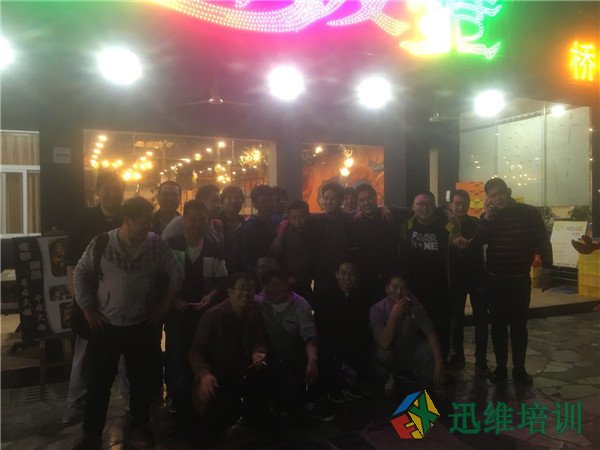 迅维培训