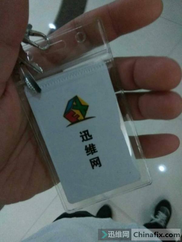 迅维实地学员学习感言：潜伏论坛六年终来实地了！