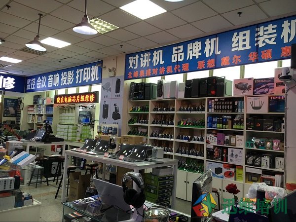迅维远程网络教学