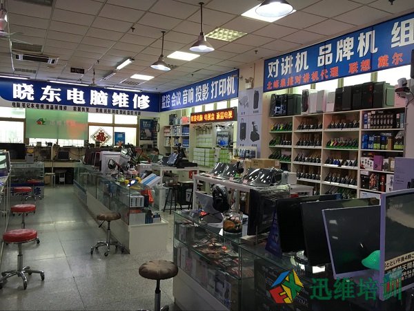 迅维远程网络教学