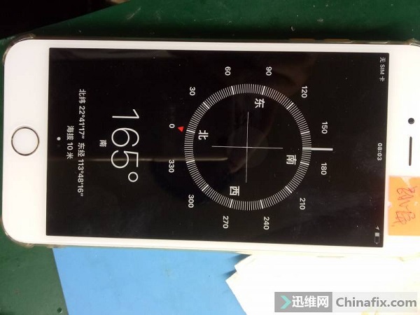 迅维实地面授培训学员毕业之作