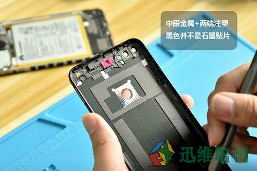 荣耀畅玩7C拆解