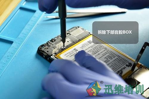 荣耀畅玩7C拆解