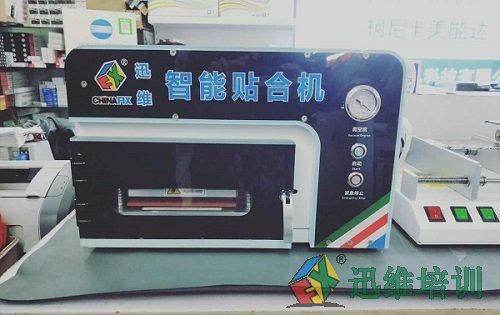 迅维实地面授培训